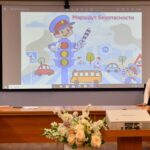 Маршрут безопасности