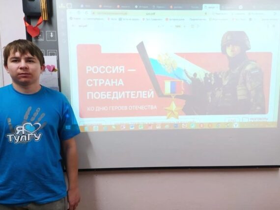 Разговоры о важном