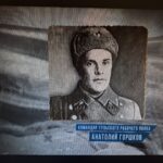 День Героев Отечества