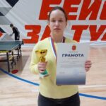 XIV Областная спартакиада Тульской области, посвященная Международной декаде инвалидов