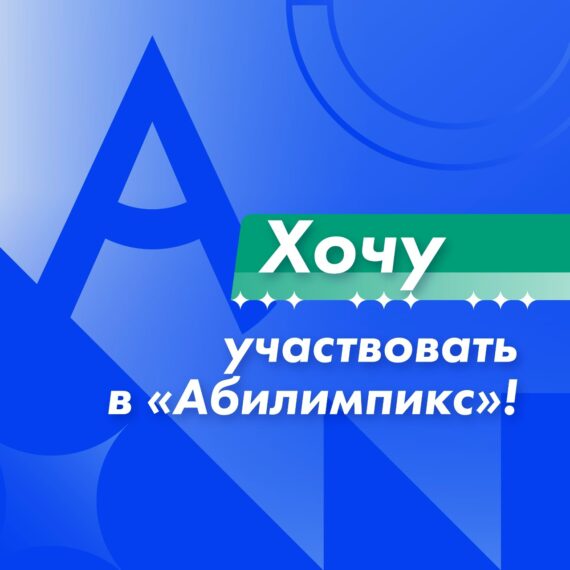 В Тульской области стартует предварительный прием заявок участников