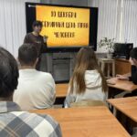 День прав человека