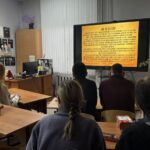 День прав человека