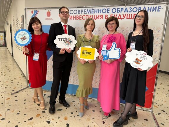 Педагогический успех 71