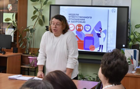 Активное долголетие