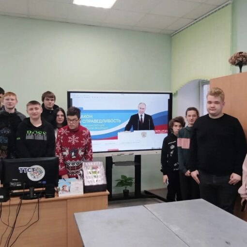 Разговоры о важном