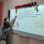 Разговоры о важном