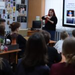 Первая профессия