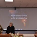 Холокост - память без срока давности