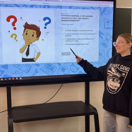 Разговоры о важном