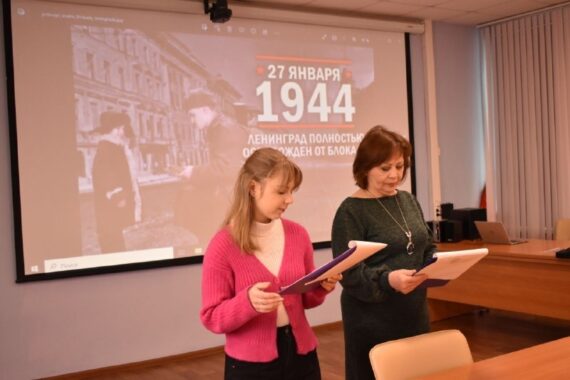 Мероприятия, посвященные Дню полного освобождения Ленинграда от фашистской блокады