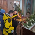 Крещение Господне