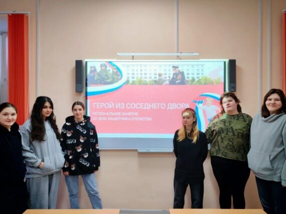 Разговоры о важном