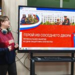 Разговоры о важном