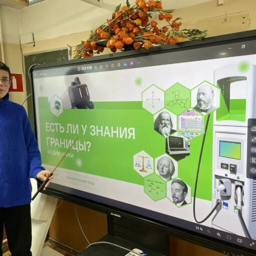 Разговоры о важном