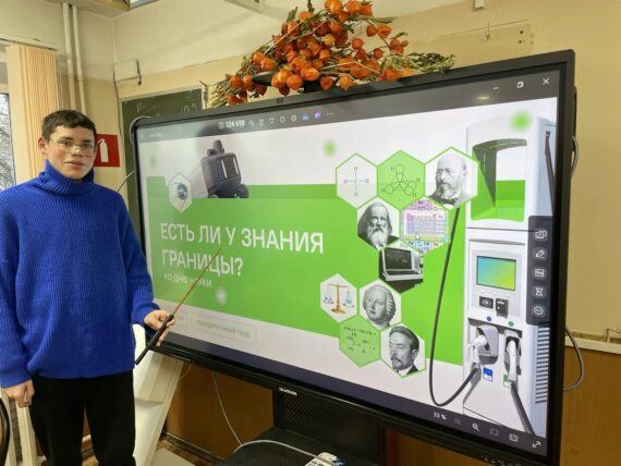 Разговоры о важном