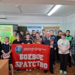 Урок воинской доблести «Рубцом на сердце лег Афганистан»