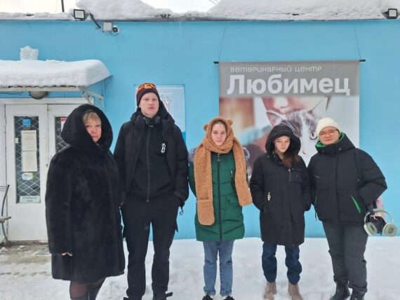Обучающиеся посетили Центр помощи бездомным животным «Любимец»