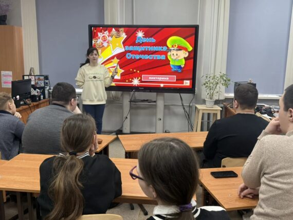 С Днем защитника Отечества!