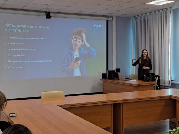 Уроки по кибербезопасности