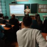 Родительское собрание