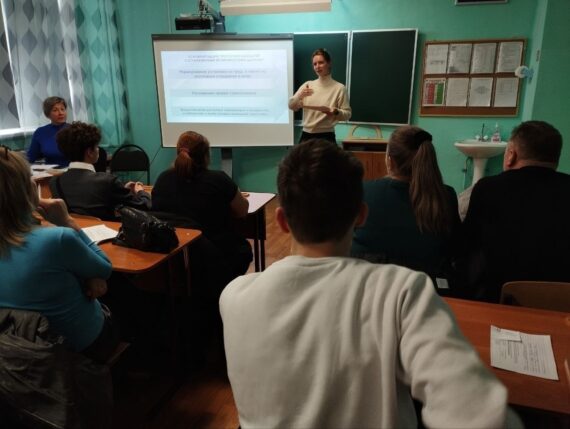 Родительское собрание