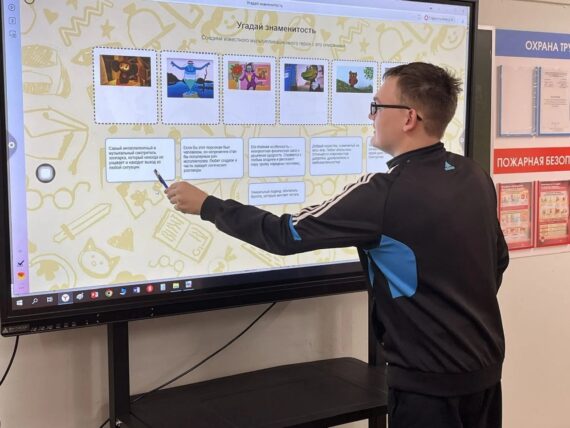 Разговоры о важном