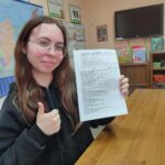 Кем я могу быть уже сейчас