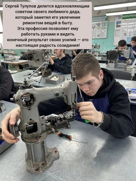 26 февраля мы отмечаем День слесаря в России!