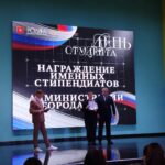Награждение именных стипендиатов!