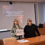 Холокост - память без срока давности