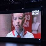 Перерыв на кино