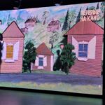 Перерыв на кино