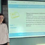 Разговоры о важном