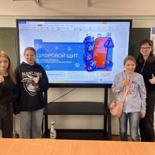 Разговоры о важном