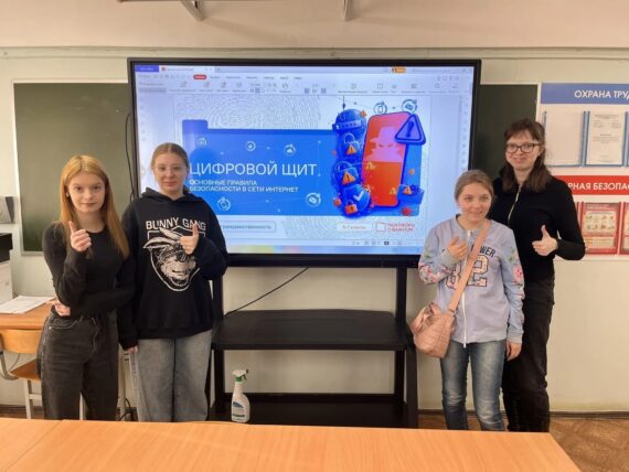 Разговоры о важном