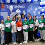 Абилимпикс 2026