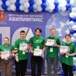 Абилимпикс 2026