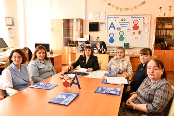 Рабочее совещание представителей ЦРДА ТО