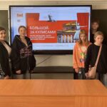 Разговоры о важном