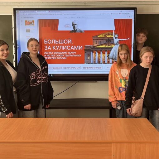 Разговоры о важном