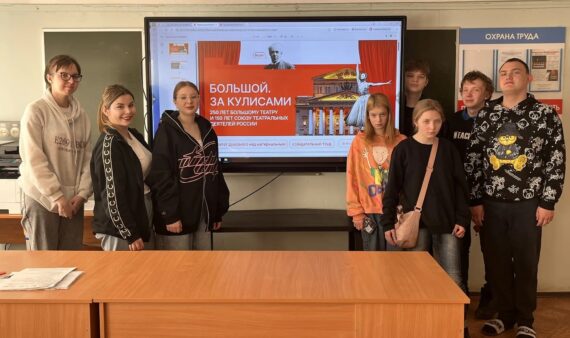 Разговоры о важном