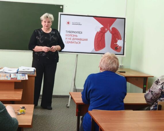 Активное долголетие