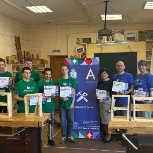 Абилимпикс 2026