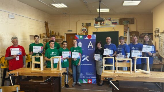 Абилимпикс 2026