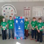 Абилимпикс 2026