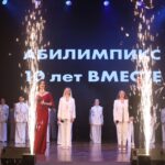 Торжественная церемония закрытия X Регионального чемпионата