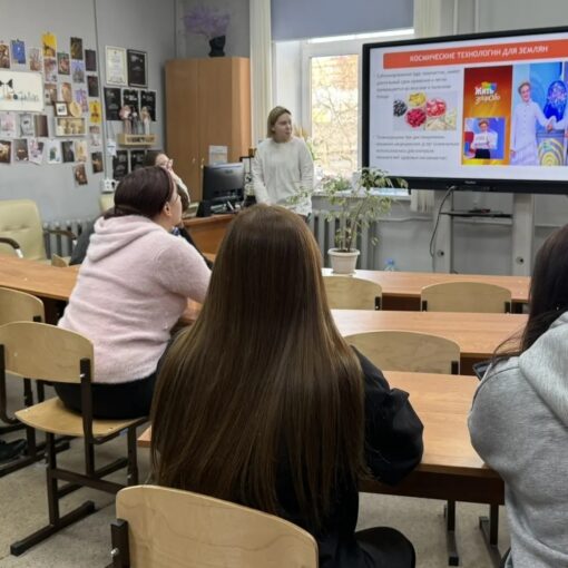 Разговоры о важном