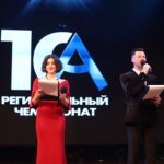 Торжественная церемония закрытия X Регионального чемпионата