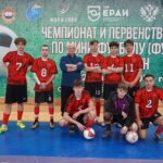 Чемпионат России по мини-футболу (футзал)